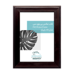 قاب عکس مدرن مدل 016 باریک مسی