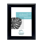 قاب عکس مدرن مدل 016 باریک مشکی