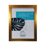 قاب عکس اندازه 10x15 مدل 2 تخت طلایی