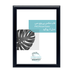 قاب عکس مدرن مدل 2 رو گرد مشکی