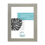 قاب عکس مدرن مدل 3 تخت طرح خاتم