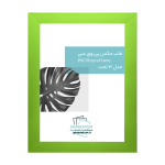 قاب عکس مدرن مدل 3 تخت سبز