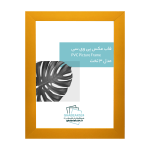 قاب عکس مدرن مدل 3 تخت نارنجی