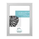 قاب عکس مدرن مدل 3 در 3 سفید