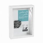 قاب عکس باکسی سفید ۲در۳ - نمای اصلی محصول