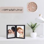 قاب عکس کتابی 2 تکه تاشو مشکی - 2