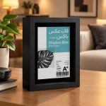 نمایش قاب باکس مشکی بدون شیشه روی میز