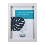 قاب عکس اندازه 30x25 مدل 2 در 2 سفید