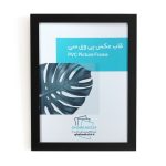 قاب عکس اندازه 35x30 مدل 2 در 2 مشکی