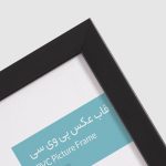 قاب عکس اندازه 35x30 مدل 2 در 2 مشکی - Image 2