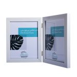 قاب عکس کتابی 2 تکه تاشو سفید