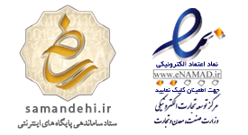 اینماد سایت قاب عکس 24