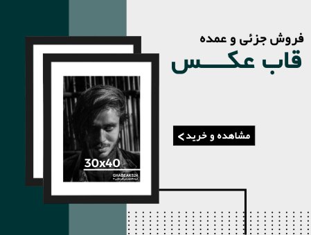 promo-banner-image