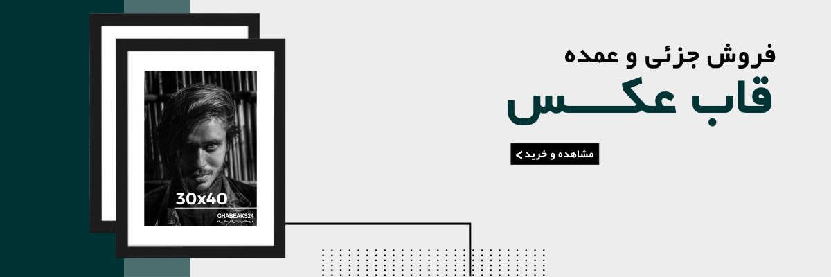 promo-banner-image