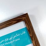 جزئیات بافت چوبی قاب عکس PVC قهوه‌ای مدل ۲ تخت - مناسب برای دکوراسیون کلاسیک