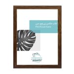 قاب عکس 20 در 25 سانتی‌متر مدل 2 در 2 قهوه‌ای طرح چوب