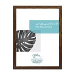 قاب عکس ۴۰ در ۶۰ تخت قهوه ای طرح چوب