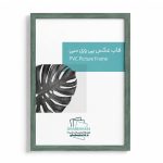 قاب عکس مدل 1در1 فیروزه ای نمای روبرو